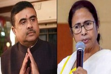 মীরজাফররা এবার বিজেপির প্রার্থী হয়েছে, 'অন্ধ ভালোবাসা'র শুভেন্দুকে নিশানা মমতার মীরজাফররা এবার বিজেপির প্রার্থী হয়েছে, 'অন্ধ ভালোবাসা'র শুভেন্দুকে নিশানা মমতার