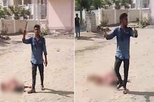 দিদিকে মাঝরাস্তায় কোপাল ভাই, কেউ বাঁচাল না, দেদার উঠল ভিডিও দিদিকে মাঝরাস্তায় কোপাল ভাই, কেউ বাঁচাল না, দেদার উঠল ভিডিও