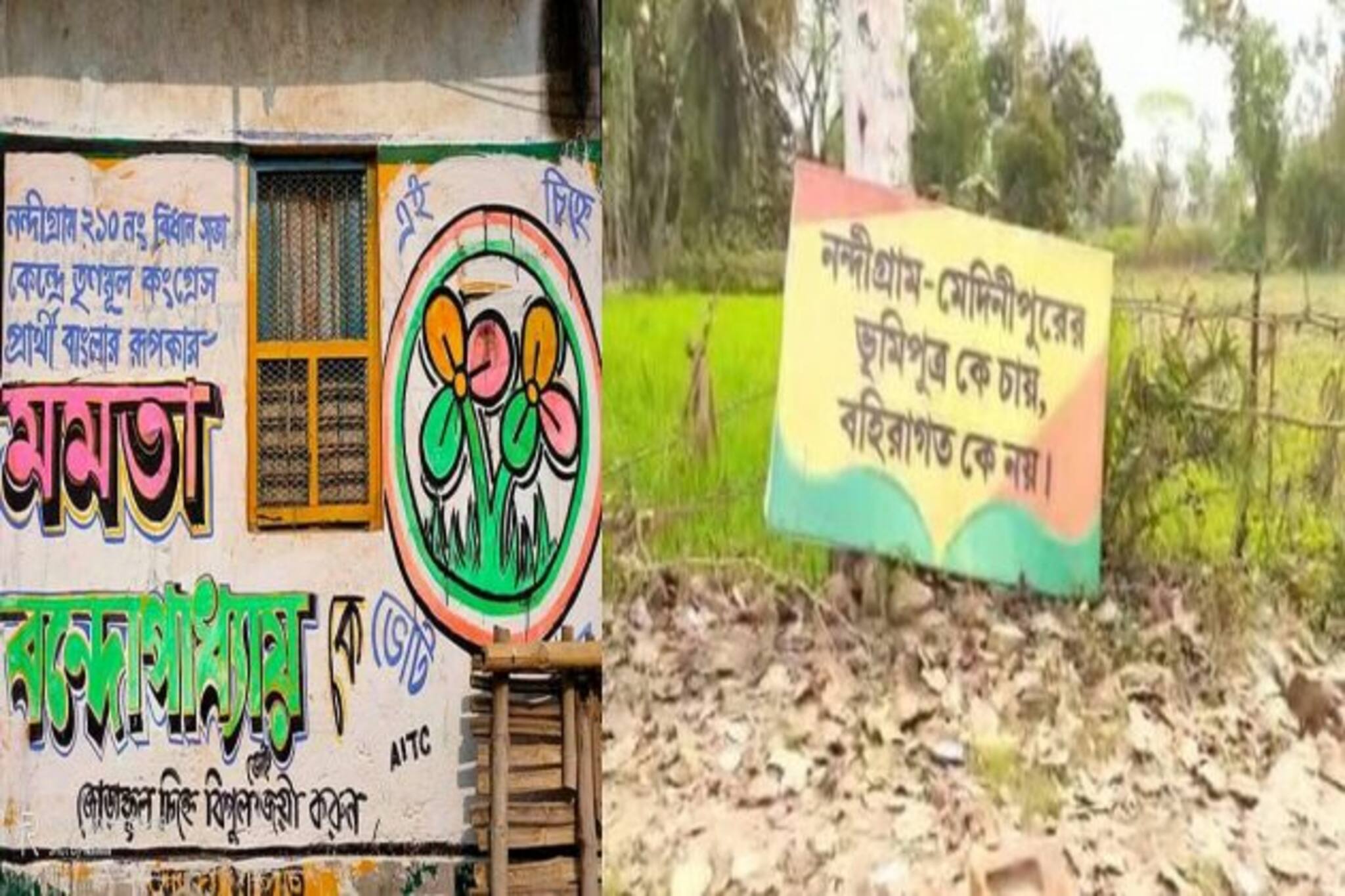 Nandigram: 'গেস্ট হাউজে জড়ো হচ্ছে ভিন রাজ্যের পুলিশের পোশাক!' নন্দীগ্রাম-আকাশে আশঙ্কার মেঘ