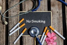 No Smoking Day 2021: অজান্তেই ডেকে আনতে পারে মৃত্যু, জেনে নিন ধূমপানের ক্ষতিকর প্রভাবগুলি No Smoking Day 2021: অজান্তেই ডেকে আনতে পারে মৃত্যু, জেনে নিন ধূমপানের ক্ষতিকর প্রভাবগুলি