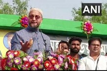 'মোদির কাছে মুর্শিদাবাদের মানুষ বাংলাদেশি', ভোটের বাংলায় এসে দাবি ওয়েইসির 'মোদির কাছে মুর্শিদাবাদের মানুষ বাংলাদেশি', ভোটের বাংলায় এসে দাবি ওয়েইসির