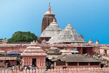 ১৬ অগাস্ট থেকে খুলছে পুরীর জগন্নাথ মন্দির, ভক্তদের মানতে হবে এই শর্ত ১৬ অগাস্ট থেকে খুলছে পুরীর জগন্নাথ মন্দির, ভক্তদের মানতে হবে এই শর্ত