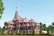 ৪৫ দিনে অযোধ্যায় রামমন্দির নির্মাণের তহবিলে টাকা উঠল ₹২১০০০০০০০০০ ৪৫ দিনে অযোধ্যায় রামমন্দির নির্মাণের তহবিলে টাকা উঠল ₹২১০০০০০০০০০