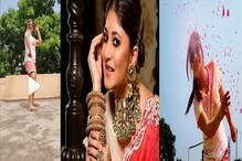 দোলের সকালে রঙ মেখে তুমুল নাচ, সন্দীপ্তার শরীরী আবেদনে পুরুষ হৃদয়ে ঝড়... দোলের সকালে রঙ মেখে তুমুল নাচ, সন্দীপ্তার শরীরী আবেদনে পুরুষ হৃদয়ে ঝড়...