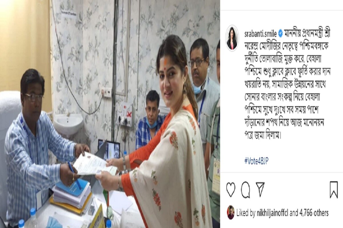 *ক্যাপশনে শ্রাবন্তী লেখেন, *ক্যাপশনে শ্রাবন্তী লেখেন,