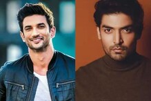 ছোট পর্দার অভিনেতাদের জন্য বড় কাজ করে গিয়েছেন সুশান্ত! অভিজ্ঞতা জানালেন গুরমিত ছোট পর্দার অভিনেতাদের জন্য বড় কাজ করে গিয়েছেন সুশান্ত! অভিজ্ঞতা জানালেন গুরমিত