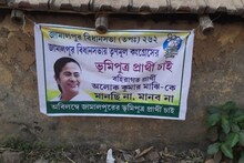 প্রার্থীর বিরুদ্ধে পোস্টার দলেরই একাংশের, জামালপুরে তৃণমূলের গোষ্ঠী কোন্দল প্রকা
