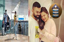 মেয়ে কোলে অনুষ্কা, কোহলি ব্যস্ত লাগেজ নিয়ে, এয়ারপোর্টে ভামিকার ভিডিও Viral... মেয়ে কোলে অনুষ্কা, কোহলি ব্যস্ত লাগেজ নিয়ে, এয়ারপোর্টে ভামিকার ভিডিও Viral...