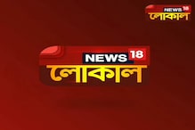 ৮টায় হাওড়া: হাওড়ার সারাদিনের খবর ৮টায় হাওড়া: হাওড়ার সারাদিনের খবর