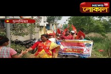 জেলার বিভিন্ন আসনে বামেদের প্রচার জেলার বিভিন্ন আসনে বামেদের প্রচার