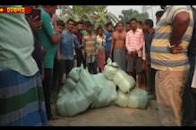 প্রায় দেড় কুইন্টাল গাঁজা উদ্ধার করে পুলিশের হাতে তুলে দিল গ্রামবাসীরা প্রায় দেড় কুইন্টাল গাঁজা উদ্ধার করে পুলিশের হাতে তুলে দিল গ্রামবাসীরা