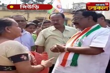 সিউড়ি তৃণমূল প্রার্থীর সামনে জ্যারিকেন হাতে জল ভিক্ষা বৃদ্ধার