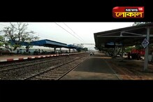 ওভার ব্রিজ এড়িয়ে ট্রেন লাইনের ওপর দিয়ে পারাপার ওভার ব্রিজ এড়িয়ে ট্রেন লাইনের ওপর দিয়ে পারাপার