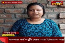 ইউরোপ মহাদেশের রাশিয়ার সর্বোচ্চ পর্বতশৃঙ্গ 'মাউন্ট এলব্রুস' জয় করল বাংলার মেয়ে
