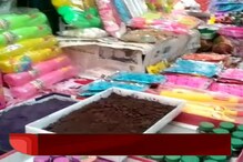 হোলি খেলা হবে তো? চিন্তায় বিক্রেতারা হোলি খেলা হবে তো? চিন্তায় বিক্রেতারা