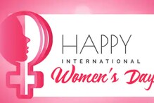 International Women’s Day 2021: জেনে নিন আন্তর্জাতিক নারী দিবসের ইতিহাস ও তাৎপর্ International Women’s Day 2021: জেনে নিন আন্তর্জাতিক নারী দিবসের ইতিহাস ও তাৎপর্