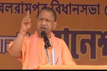 মমতাও চণ্ডীপাঠ করছে, বিজেপি তো পরিবর্তন করেই দিয়েছে : যোগী আদিত্যনাথ মমতাও চণ্ডীপাঠ করছে, বিজেপি তো পরিবর্তন করেই দিয়েছে : যোগী আদিত্যনাথ
