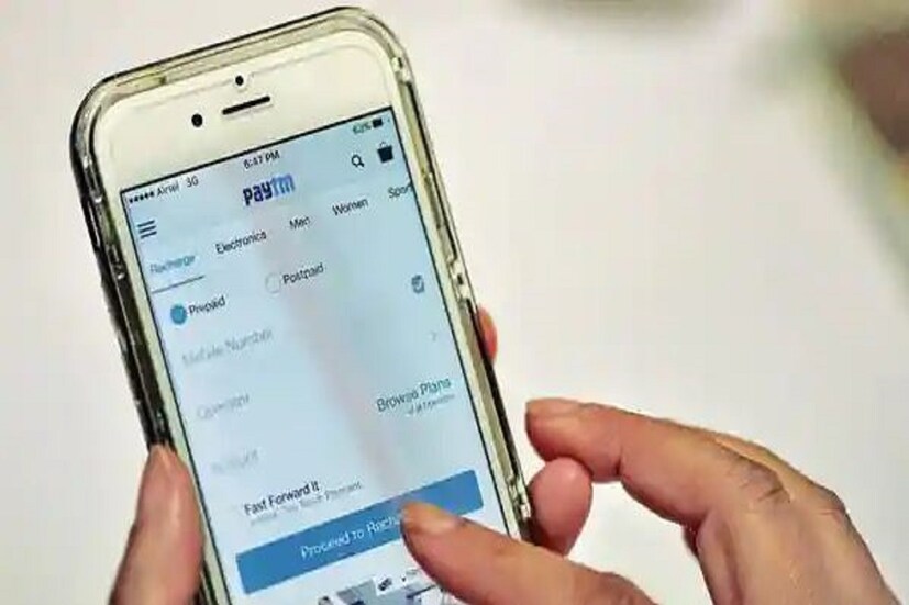  এই অফার পাওয়া যাবে প্রি পেইডের সমস্ত রিচার্জে বিল পেমেন্টে  অর্থাৎ জিও , ভি, এয়ারটেল, বিএসএনএল  এবং এমটিএনএল (Jio, Vi, Airtel, BSNL and MTNL) এদের উপভোক্তারা এই অফার পাবেন৷ রিচার্জ অফার ছাড়াও কোম্পানির রেফারেল প্রোগ্রামে যাঁরা অংশ নেবেন তাঁরাও রিওয়ার্ড পাবেন৷ যখনই কোনও গ্রাহক নিজের পরিবার ও বন্ধুদের পেটিএম ব্যবহার করাবেন তখনই তিনি পাবেন ১০০ টাকা ক্যাশব্যাক৷  Photo- File 