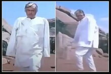 হায় কপাল! Sholay ছবিতে গব্বরের সঙ্গে লড়াইতে দেখা গিয়েছিল ঠাকুরের হাত, দেখুন হায় কপাল! Sholay ছবিতে গব্বরের সঙ্গে লড়াইতে দেখা গিয়েছিল ঠাকুরের হাত, দেখুন
