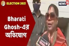 ভোটের দিন নিজের কেন্দ্রে ঘুরতে গিয়ে বিক্ষোভের মুখে পড়লেন ভারতী ঘোষ, কেন?