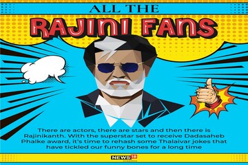 Rajinikanth: দাদাসাহেব ফালকে পেলেন রজনীকান্ত ! রইল কিছু বিখ্যাত রজনী-জোকস