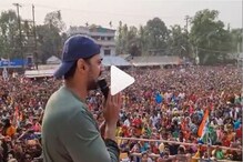 'মাস্ক না পরলে, ভোট দেবেন না' ! জনসভায় সকলকে মাস্ক পরতে বাধ্য করলেন দেব ! 'মাস্ক না পরলে, ভোট দেবেন না' ! জনসভায় সকলকে মাস্ক পরতে বাধ্য করলেন দেব !