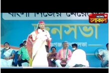 নদিয়ার তৃণমূল প্রার্থী তাপস মন্ডল এর সমর্থনে নির্বাচনী জনসভায় জয়া বচ্চন