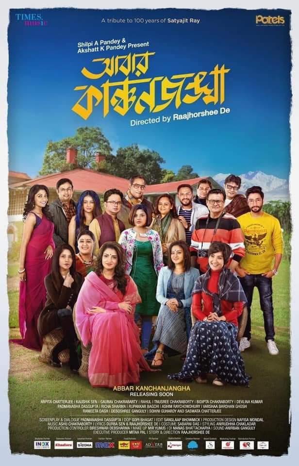 • ফের পর্দাতেও মুখ দেখাবেন তিনি । রজর্ষি দে’র ‘আবার কাঞ্চনজঙ্ঘা’ ছবিতে অভিনয় করেছেন রণিতা । সে ছবি যদিও এখনও মুক্তি পায়নি। তবে তারও আগে অন্য একটি সুখবর দিলেন অভিনেত্রী । ফেসবুকে জানালেন তিনি দিদা হয়েছেন । ছবি: ফেসবুক । • ফের পর্দাতেও মুখ দেখাবেন তিনি । রজর্ষি দে’র ‘আবার কাঞ্চনজঙ্ঘা’ ছবিতে অভিনয় করেছেন রণিতা । সে ছবি যদিও এখনও মুক্তি পায়নি। তবে তারও আগে অন্য একটি সুখবর দিলেন অভিনেত্রী । ফেসবুকে জানালেন তিনি দিদা হয়েছেন । ছবি: ফেসবুক ।