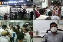 অক্সিজেনের 'জোগান' নেই, মহারাষ্ট্রের হাসপাতালে ভয়ঙ্কর মৃত্যু ১০ করোনা আক্রান্তের অক্সিজেনের 'জোগান' নেই, মহারাষ্ট্রের হাসপাতালে ভয়ঙ্কর মৃত্যু ১০ করোনা আক্রান্তের