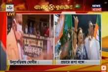 Kasba-এ Road Show-এ গানের তালে কোমর দোলালেন Rupa Ganguly, দেখুন ভিডিও!