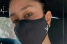 দেখতেই যা সাদামাটা, করিনা কাপুর খানের মাস্কের দাম জানলে মাথা ঘুরে যাবে! দেখতেই যা সাদামাটা, করিনা কাপুর খানের মাস্কের দাম জানলে মাথা ঘুরে যাবে!