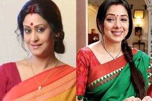 হিন্দি ধারাবাহিককে পথ দেখাচ্ছে বাংলা, সেরা তিনে রয়েছে বাংলা ধারাবাহিকের অনুকরণ হিন্দি ধারাবাহিককে পথ দেখাচ্ছে বাংলা, সেরা তিনে রয়েছে বাংলা ধারাবাহিকের অনুকরণ