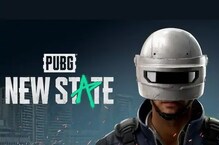 PUBG: New State: ২ মাসের মধ্যেই ১০ মিলিয়ন প্রি-রেজিস্ট্রেশন, দেশে কি আদৌ আসবে ? PUBG: New State: ২ মাসের মধ্যেই ১০ মিলিয়ন প্রি-রেজিস্ট্রেশন, দেশে কি আদৌ আসবে ?