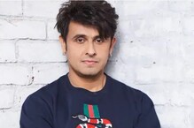 'হিন্দু হিসাবে বলছি, কুম্ভমেলার দরকার নেই', মুখ খুললেন সোনু নিগম! 'হিন্দু হিসাবে বলছি, কুম্ভমেলার দরকার নেই', মুখ খুললেন সোনু নিগম!
