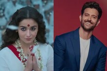 রাজি হননি সলমন, হৃতিক ও আলিয়াকে নিয়ে ইনশাল্লাহ ছবির শ্যুটিং সঞ্জয়ের রাজি হননি সলমন, হৃতিক ও আলিয়াকে নিয়ে ইনশাল্লাহ ছবির শ্যুটিং সঞ্জয়ের