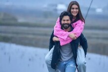 অরুণাচলে ভেড়িয়া’র শুটিং শেষ, বাড়ি ফেরার পথে কৃতি শ্যানন ও বরুণ ধাওয়ান অরুণাচলে ভেড়িয়া’র শুটিং শেষ, বাড়ি ফেরার পথে কৃতি শ্যানন ও বরুণ ধাওয়ান