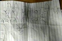 রাতে চুরি করেছিল, বাক্সে কোভিড ভ্যাকসিন দেখে সকালে ফিরিয়ে দিয়ে গেল চোর ! রাতে চুরি করেছিল, বাক্সে কোভিড ভ্যাকসিন দেখে সকালে ফিরিয়ে দিয়ে গেল চোর !
