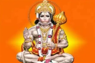 হনুমান জয়ন্তী ২০২১: জীবন হবে নির্ভয়, সঙ্কট মোচনের জন্য পবনপুত্রের পূজা দিতে হবে দিনের এই সময়ের মধ্যে! হনুমান জয়ন্তী ২০২১: জীবন হবে নির্ভয়, সঙ্কট মোচনের জন্য পবনপুত্রের পূজা দিতে হবে দিনের এই সময়ের মধ্যে!