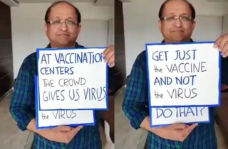 ভ্যাকসিন নিতে গিয়েও হতে পারে সংক্রমণ, কী করবেন জানাচ্ছেন বিশিষ্ট চিকিৎসক! ভ্যাকসিন নিতে গিয়েও হতে পারে সংক্রমণ, কী করবেন জানাচ্ছেন বিশিষ্ট চিকিৎসক!