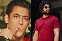 মন ভরল না বাজে লাগল? সলমনের সিটি মার নিয়ে ট্যুইট করলেন আল্লু অর্জুন! মন ভরল না বাজে লাগল? সলমনের সিটি মার নিয়ে ট্যুইট করলেন আল্লু অর্জুন!