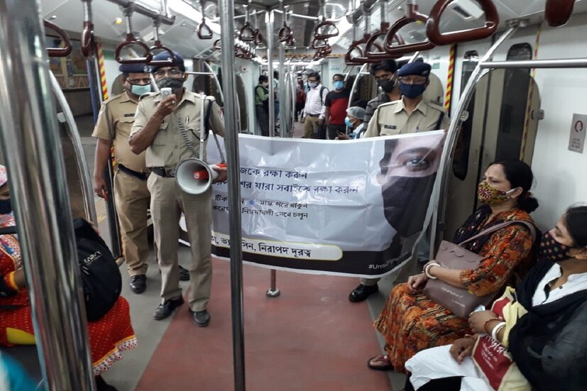 উল্লেখ্য, করোনার দ্বিতীয় ঢেউয়ের কারণে বেশ কয়েকদিন কলকাতা মেট্রো বন্ধ রাখা হয়েছিল। এরপর মেট্রো পরিষেবা চালু হলেও তা সাধারণ মানুষের জন্য হয়নি। বরং জরুরি পরিষেবার সঙ্গে যুক্ত কর্মীরাই উঠতে পেতেন মেট্রোয়।