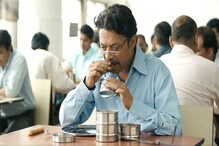 ফাস্ট ফুডের লোভে স্ত্রী’র হাতে বানানো টিফিন অফিসে গিয়ে বিক্রি করে দিলেন স্বামী! ফাস্ট ফুডের লোভে স্ত্রী’র হাতে বানানো টিফিন অফিসে গিয়ে বিক্রি করে দিলেন স্বামী!