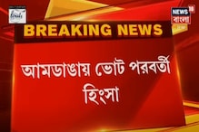 আমডাঙায় ভোট পরবর্তী হিংসা, ঘটনায় আহত ৩ ISF সমর্থক