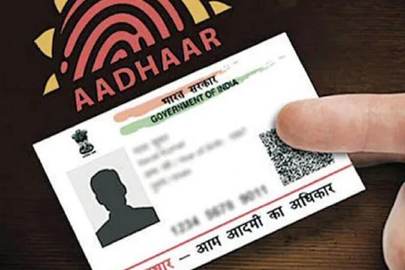 UAN-AADHAAR Link: আপনি যদি আধার কার্ডের সঙ্গে EPFO (Employee Provident Fund Organisation)-এর ইউনিভার্সাল অ্যাকাউন্ট নম্বর (UAN) লিঙ্ক না করে থাকেন, তাহলে এখনই সেরে ফেলুন এই কাজ।