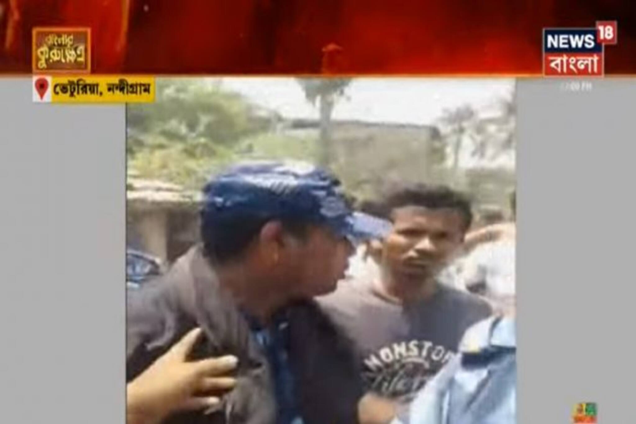 ভিডিও: ভোটের পরেও উত্তপ্ত নন্দীগ্রাম, কেন্দ্রীয় বাহিনীর সঙ্গে স্থানীয়দের সংঘাত