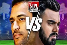 IPL 2021: CSK vs PBKS ম্যাচের সম্ভাব্য একাদশ, পিচ আপডেট, ওয়েদার আপডেট IPL 2021: CSK vs PBKS ম্যাচের সম্ভাব্য একাদশ, পিচ আপডেট, ওয়েদার আপডেট