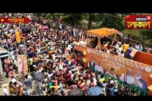 শান্তিপুরে বিজেপি প্রার্থী জগন্নাথ সরকারের সমর্থনে রোড শো করলেন মিঠুন চক্রবর্তী শান্তিপুরে বিজেপি প্রার্থী জগন্নাথ সরকারের সমর্থনে রোড শো করলেন মিঠুন চক্রবর্তী