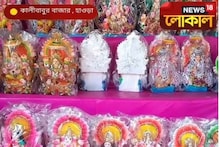 ভ্যাকসিন, চড়কমেলা থেকে হালখাতা! হাওড়ায় আজ সারাদিন কি কি হল দেখুন