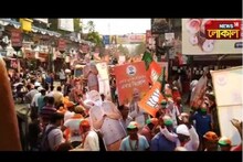 কৃষ্ণনগরে মুকুল রায়ের সমর্থনে রোড শো করলেন অমিত শাহ