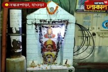 আটটায় হাওড়া: সুখবর! অবশেষে মিটতে চলেছে হাওড়ার ভ্যাকসিন সমস্যা আটটায় হাওড়া: সুখবর! অবশেষে মিটতে চলেছে হাওড়ার ভ্যাকসিন সমস্যা